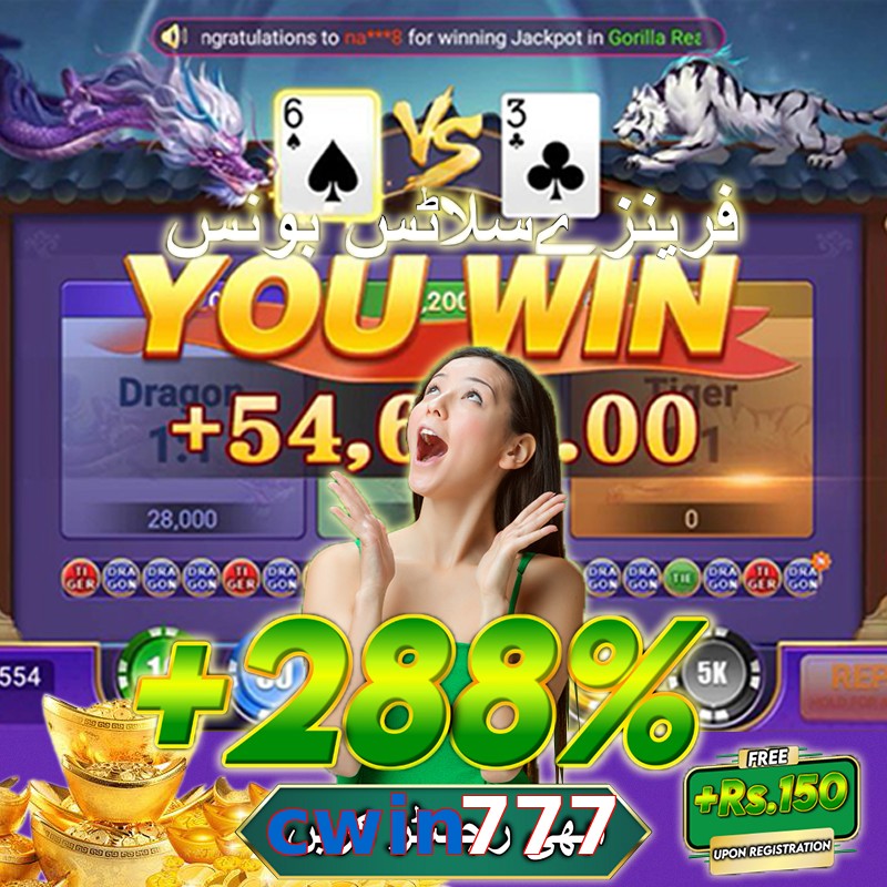 cwin777
