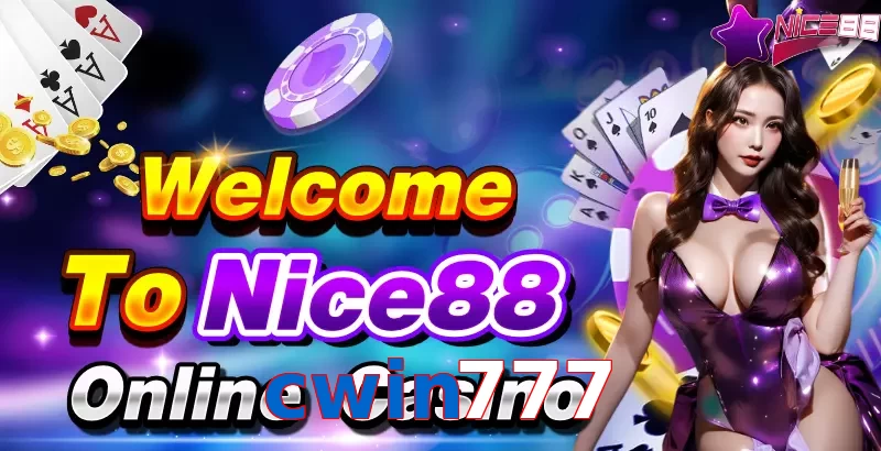 cwin777