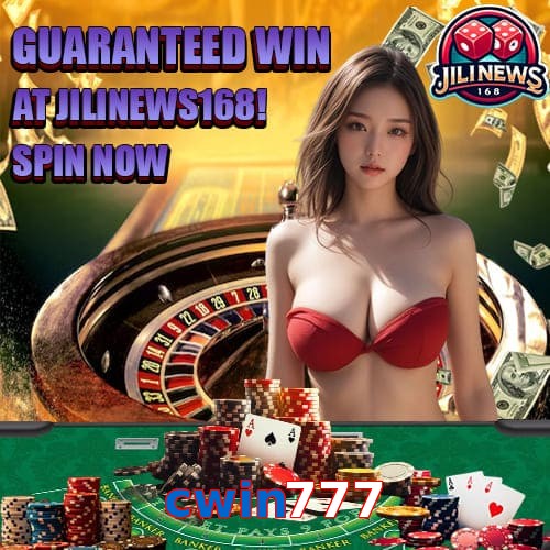 cwin777