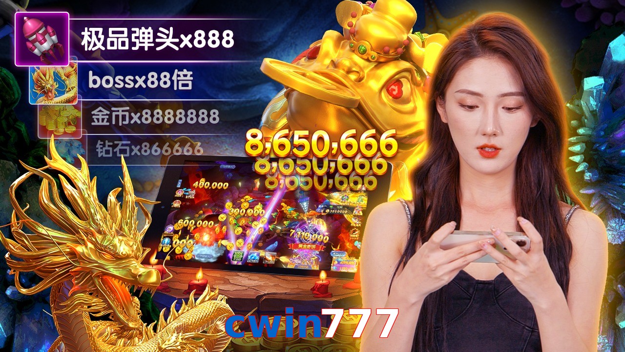cwin777